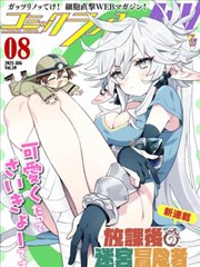 沉默的真相 短剧海报
